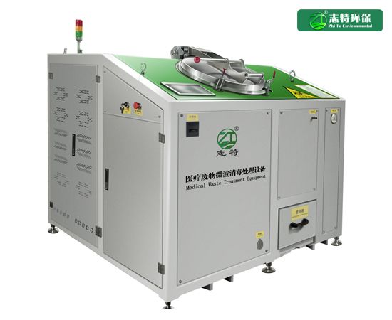 小型醫(yī)療廢物微波滅菌設(shè)備